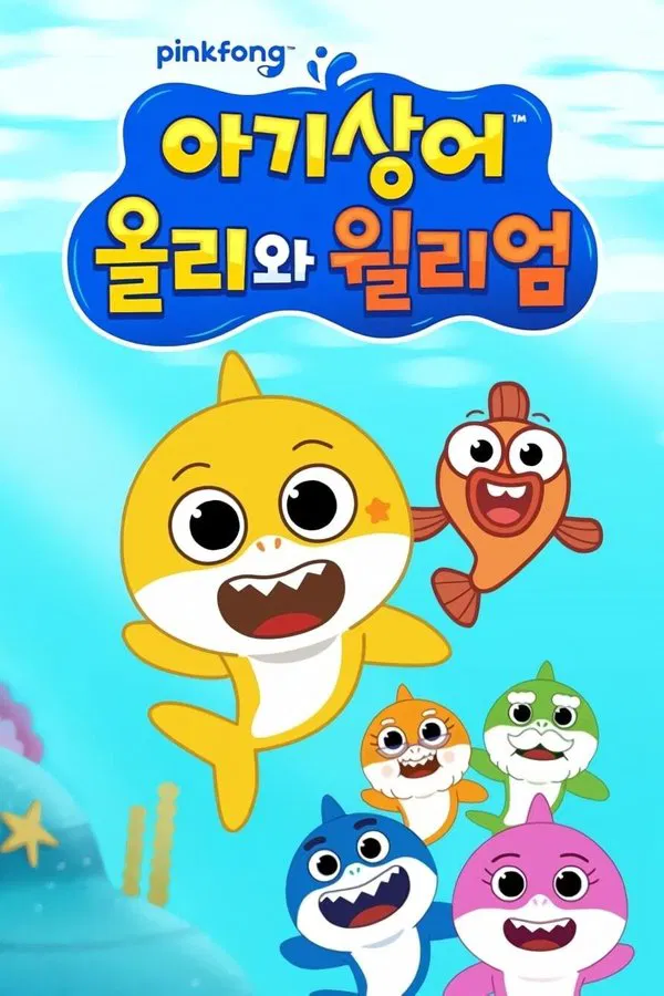 Baby Shark: O Grande Show