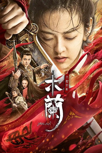 mulan the heroine