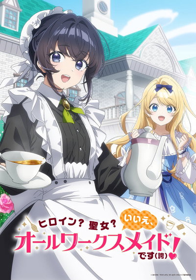 Heroine Saint No Im an All Works Maid And Proud of It