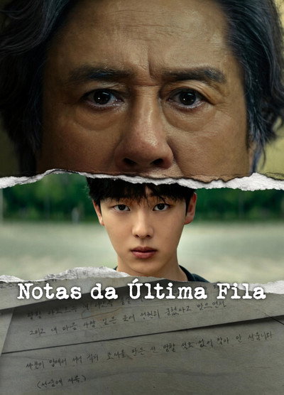 Notas da Ultima Fila