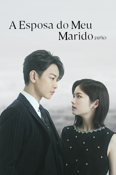 A Esposa do Meu Marido Japao