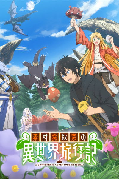 A Gatherers Adventure in Isekai
