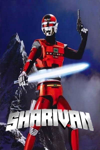 Sharivan O Guardiao Do Espaco