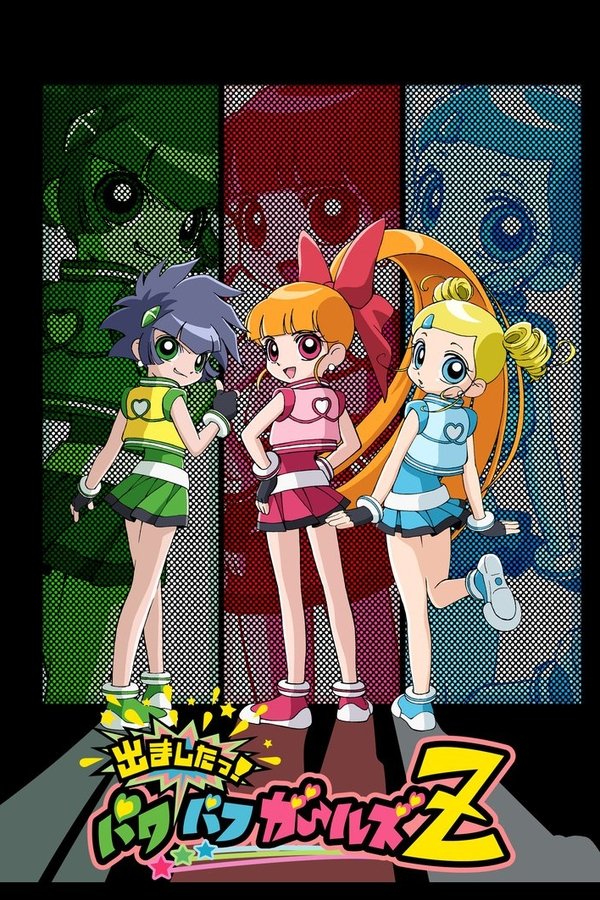 As Meninas Superpoderosas Geração Z