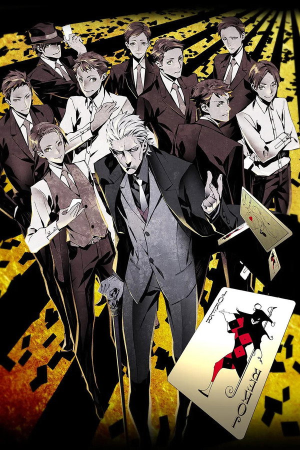 JOKER GAME