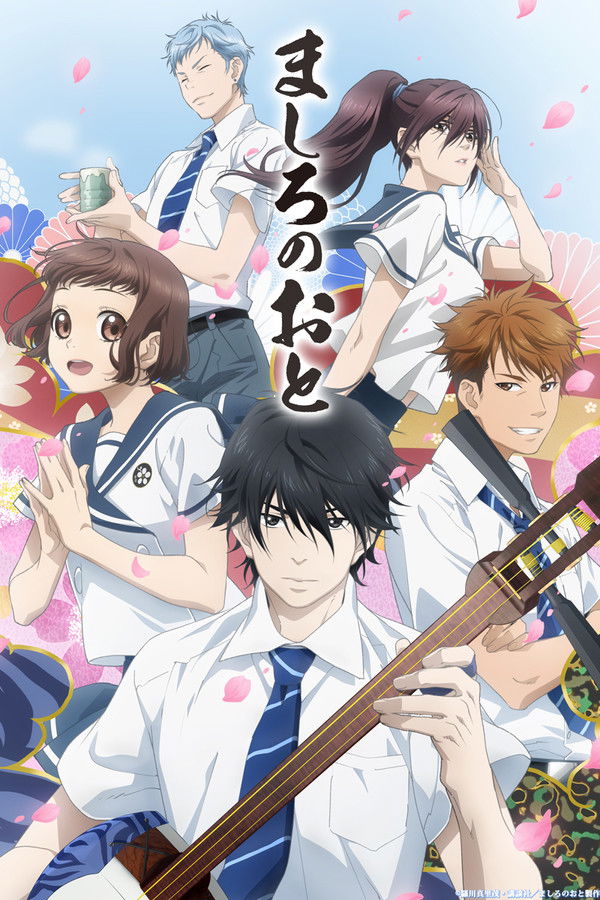 Mashiro No Oto