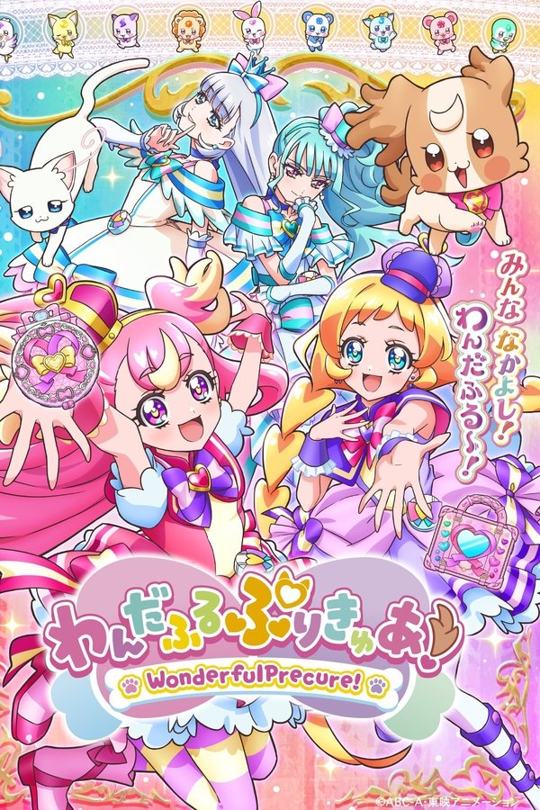 Wonderful Pretty Cure