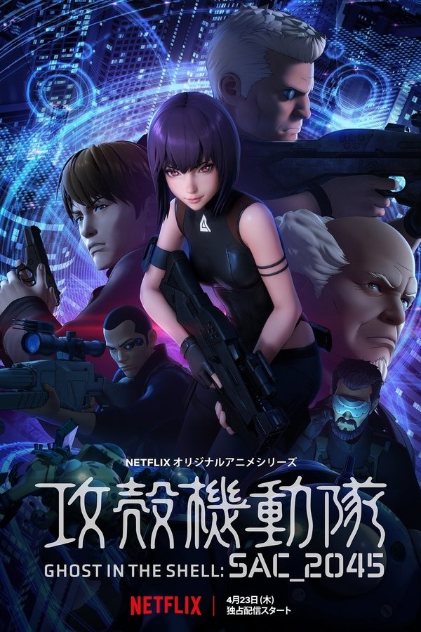 Ghost In The Shell: SAC_