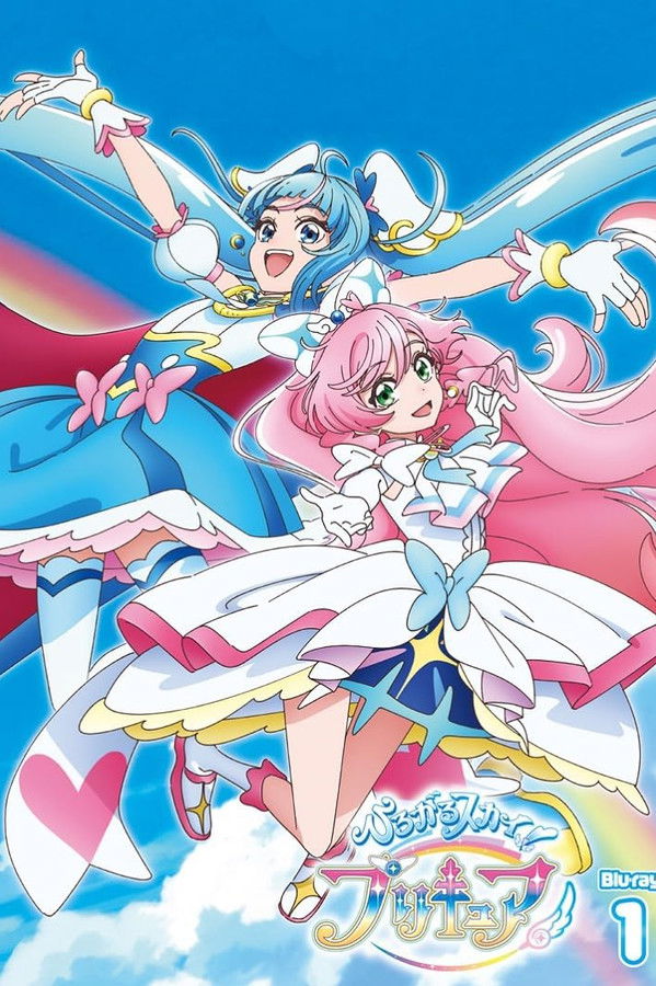Soaring Sky! Pretty Cure