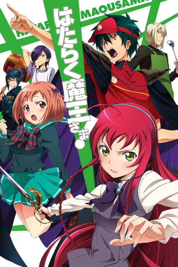 The Devil Is A Part-Timer!