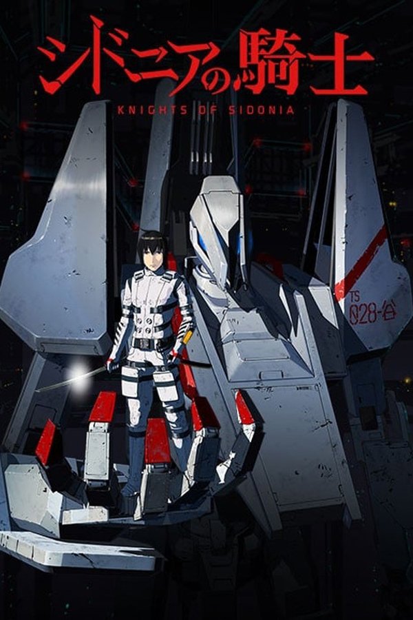 Sidonia No Kishi