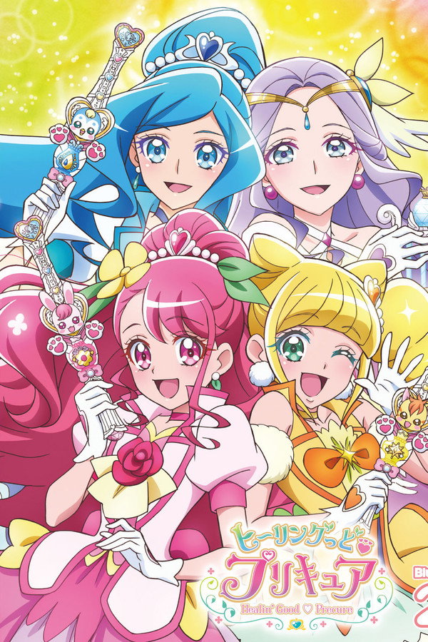 Healin' Good Precure