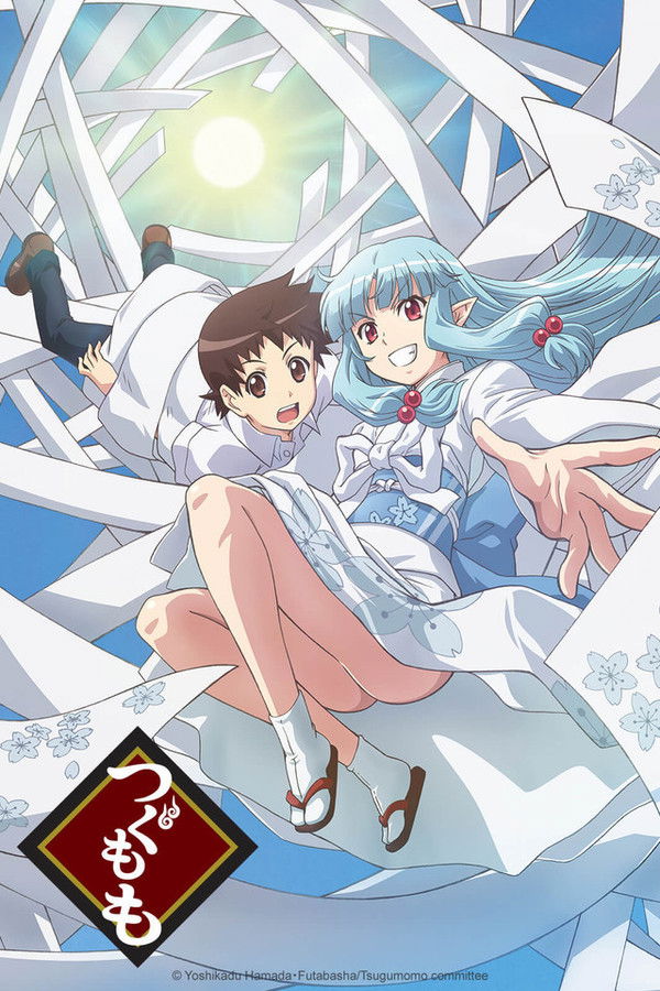 Tsugu Tsugumomo