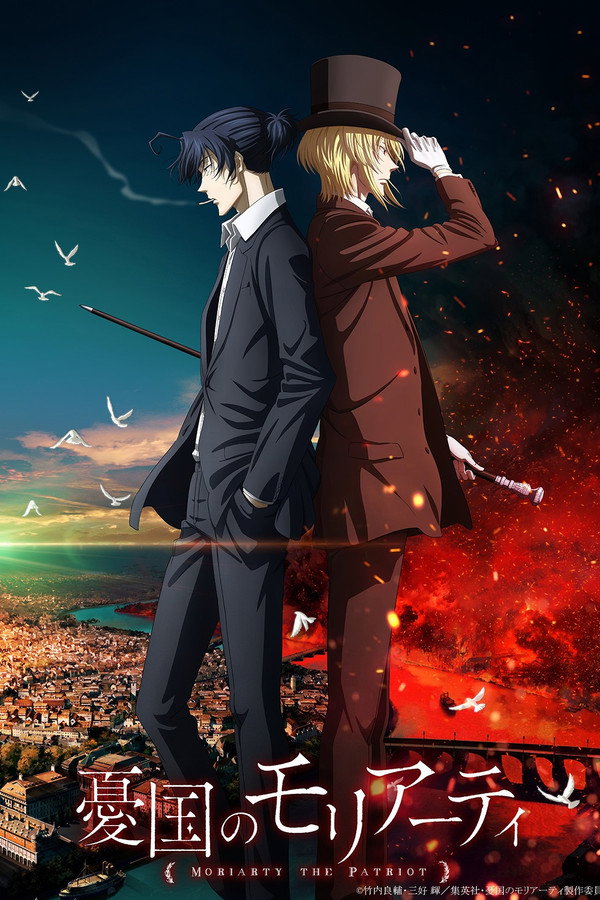 Yuukoku No Moriarty