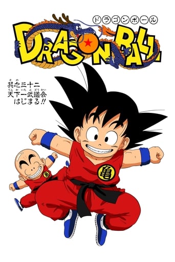 Dragon Ball Classico
