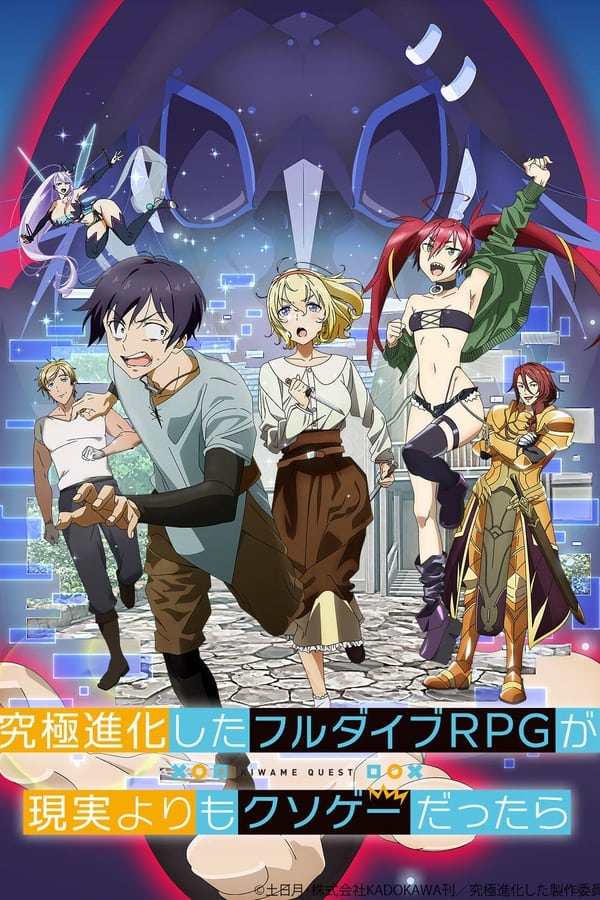Kyuukyoku Shinka Shita Full Dive RPG ga Genjitsu yori mo Kusogee Dattara